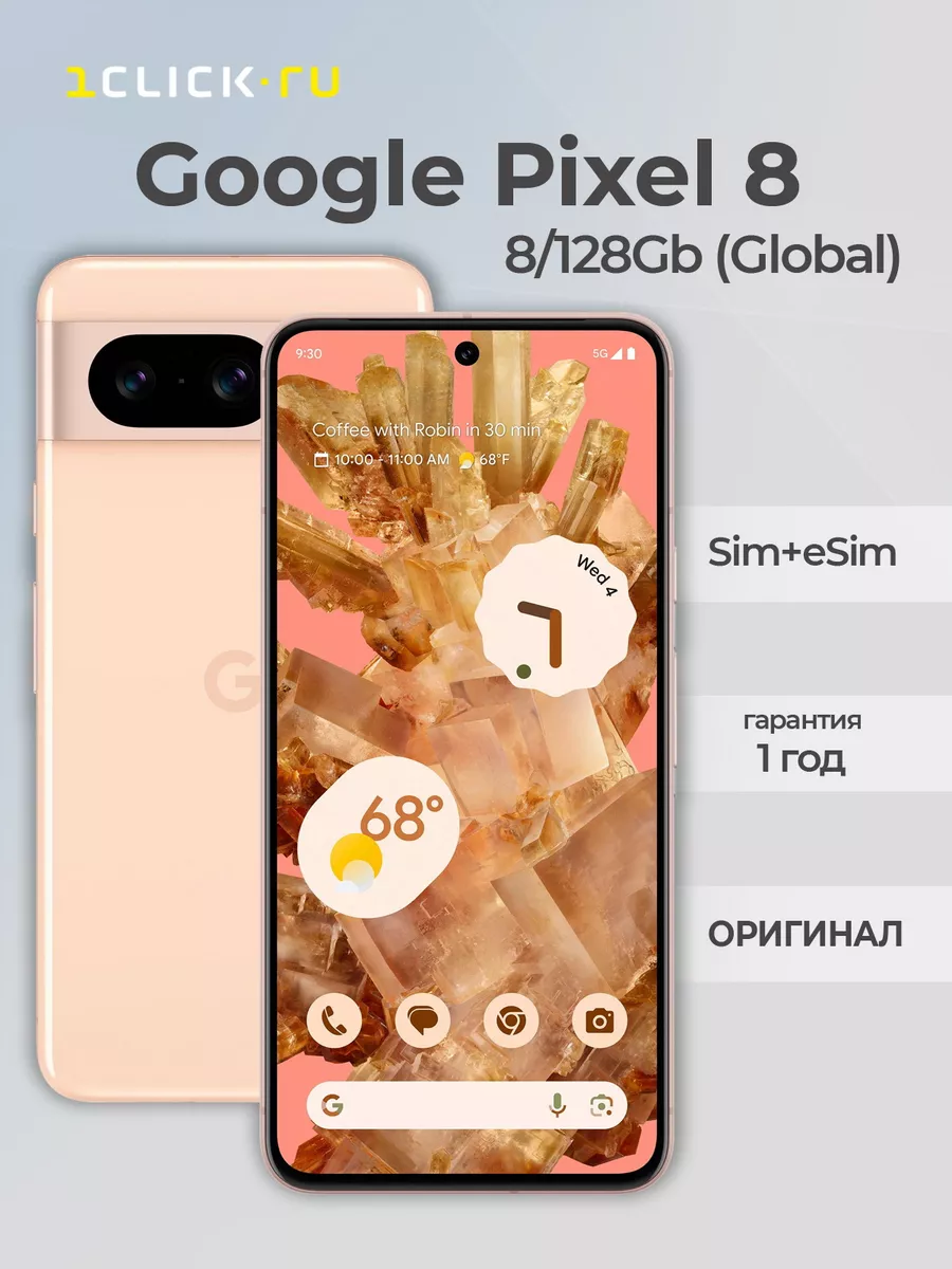 Pixel 8 8/128Gb Rose (Global) Sim+eSim Google 228357481 купить в  интернет-магазине Wildberries