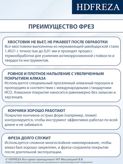 HDFREZA Фреза алмазная пламя для маникюра и педикюра, 5 шт, фото 2