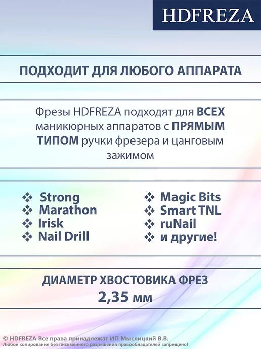 HDFREZA Фреза алмазная пламя для маникюра и педикюра, 5 шт, фото 3