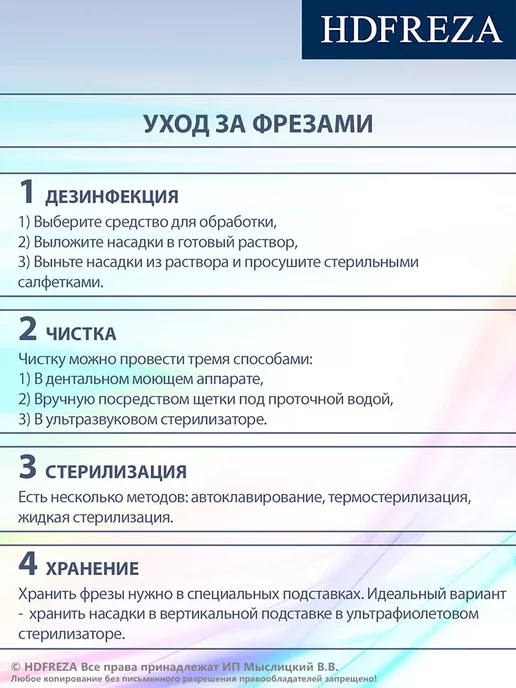 HDFREZA Фреза алмазная пламя для маникюра и педикюра, 5 шт, фото 4