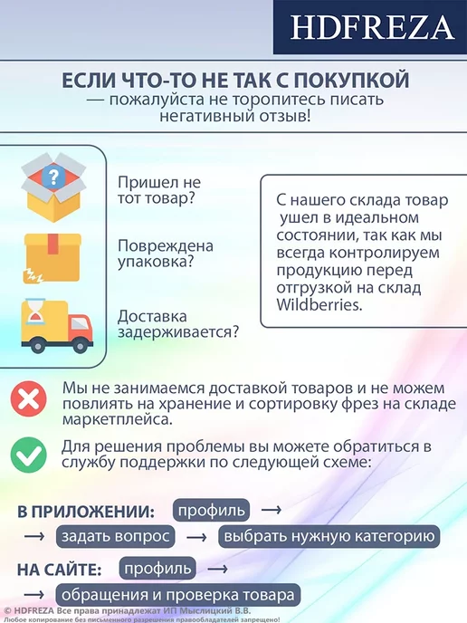 HDFREZA Фреза алмазная пламя для маникюра и педикюра, 5 шт, фото 5