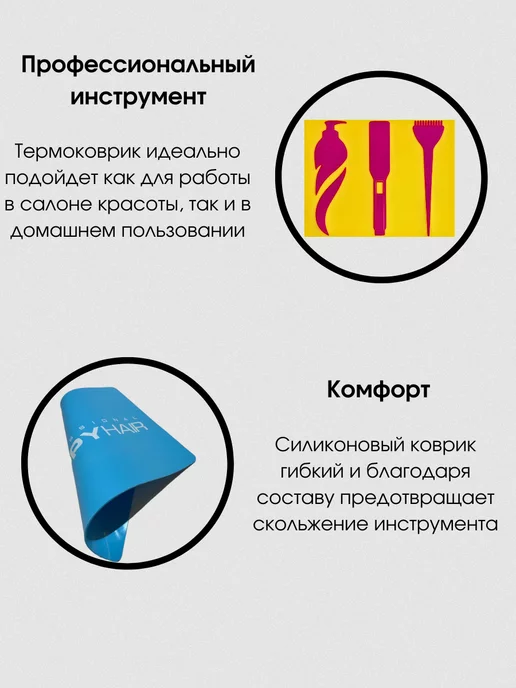 Термоковрик подставка для косметики инструментов силиконовый, желтый, фото 2