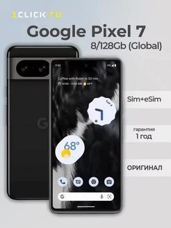 Pixel 7 8/128Gb Obsidian (Global) Sim+eSim Google 228363679 купить за 36 363 ₽ в интернет-магазине Wildberries