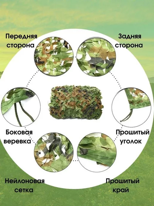 ALI SHOP сеть маскировачная Камуфляжная сетка, маскирующие сети, зеленый, фото 2