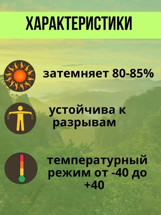 ALI SHOP сеть маскировачная Камуфляжная сетка, маскирующие сети, зеленый, фото 3