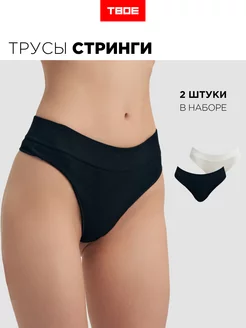 Трусы-стринги - 3 шт. в рубчик ТВОЕ 228365000 купить за 267 ₽ в интернет-магазине Wildberries