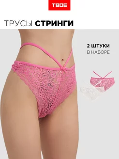 Трусы-стринги - 2 шт. кружевные ТВОЕ 228365019 купить за 271 ₽ в интернет-магазине Wildberries