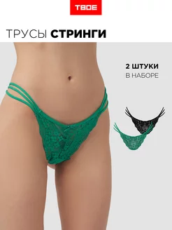 Трусы-стринги - 2 шт. кружевные ТВОЕ 228365034 купить за 255 ₽ в интернет-магазине Wildberries