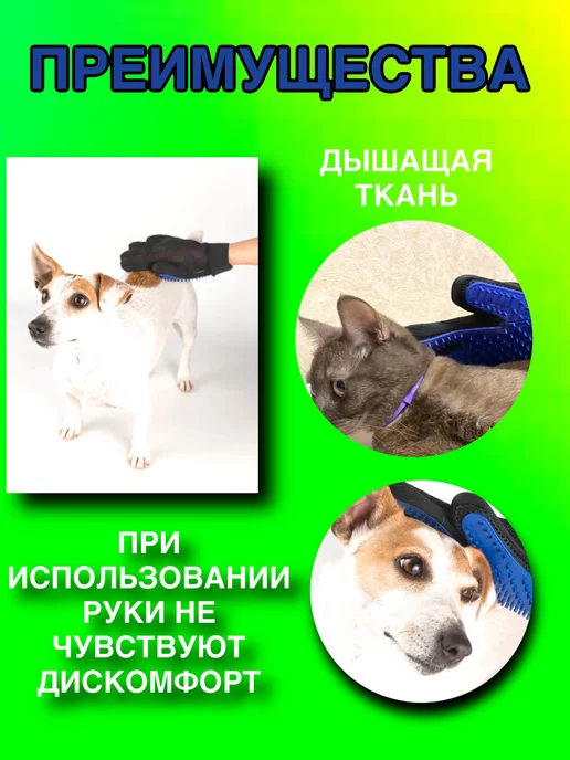 Кубера Перчатка для вычесывания шерсти, синий, фото 2