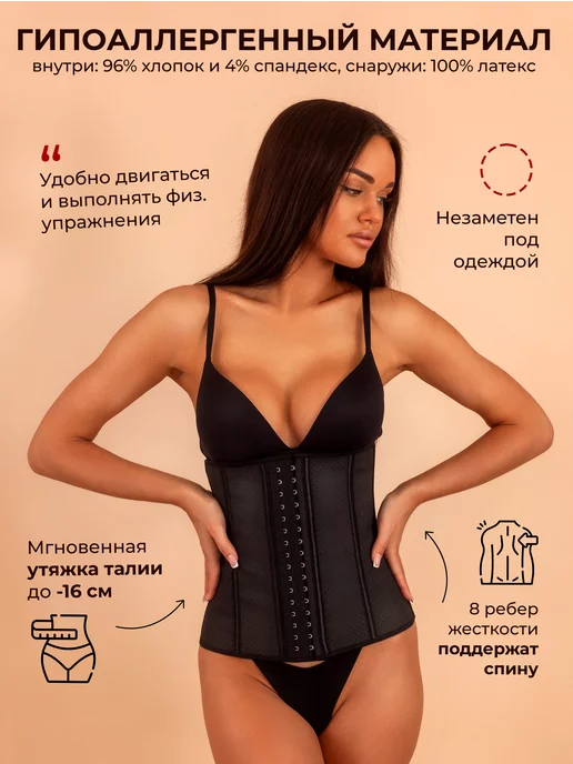 ORO-BIANCO Корсет утягивающий, черный, фото 3