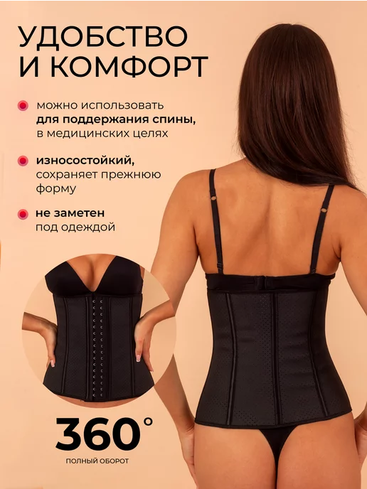 ORO-BIANCO Корсет утягивающий, черный, фото 4