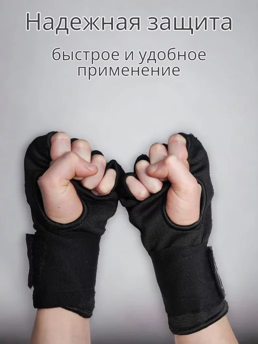 ВиВеТОНко Бинты для единоборств, черный, фото 2