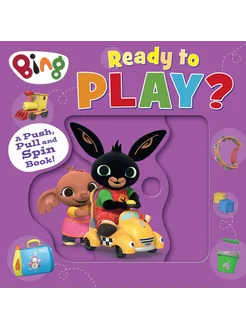 Ready to Play? A Push, Pull and Spin Book!