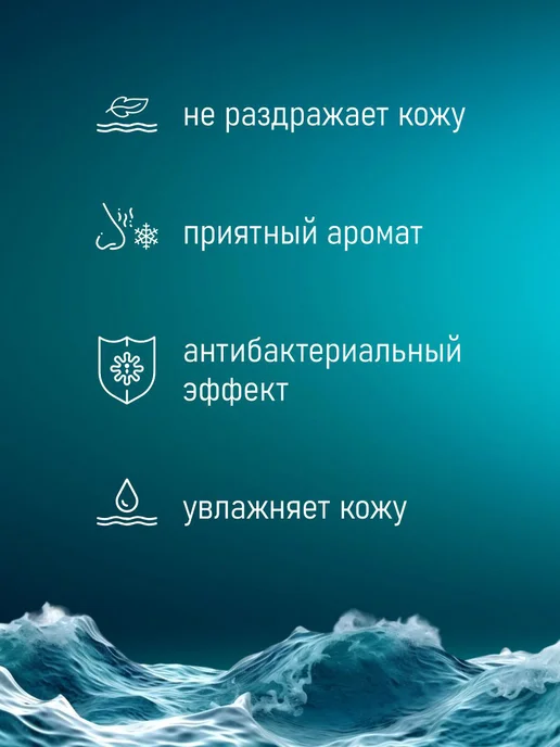 EXXE Дезодорант мужской спрей Морской бриз 150мл, 150 мл, фото 3
