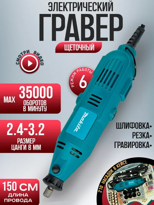 Лазерный гравер (лазерная гравировальная машина) Gravotech LSXP C 35W