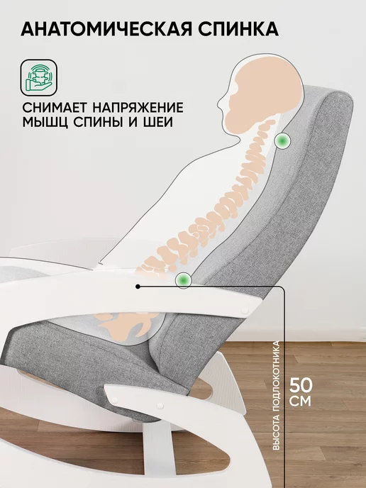 Глайдер Кресло качалка взрослое для дома отдыха мягкое садовое, вариант, фото 3