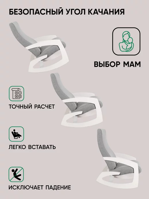 Глайдер Кресло качалка взрослое для дома отдыха мягкое садовое, вариант, фото 6