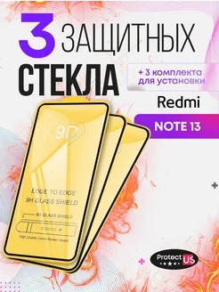 Защитное стекло на Redmi Note 13