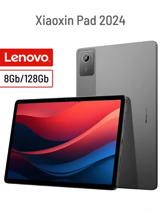 Lenovo Планшет Xiaoxin Pad 2024 (TB331FC) 8 128GB Wi-Fi Luna Grey