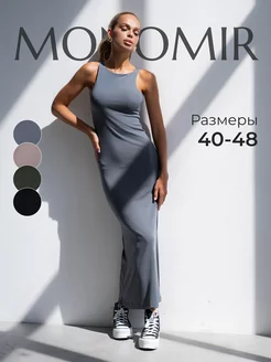 Платье летнее лапша вечернее MONOMIR 228396077 купить за 3 280 ₽ в интернет-магазине Wildberries