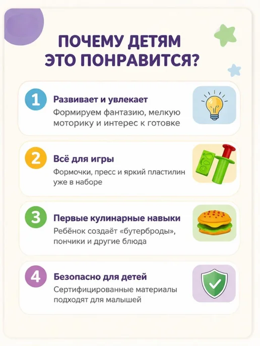 DREAM MAKERS Набор для лепки Аксессуары для лепки, вариант, фото 2