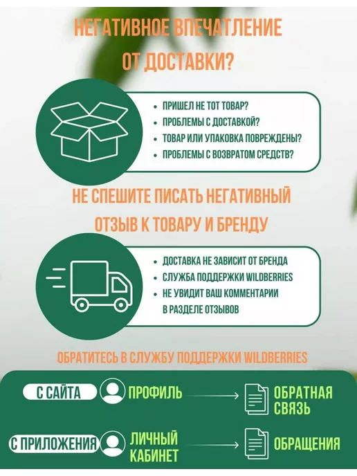 Азовская кондитерская фабрика Мармелад желейный Французский сад 300, вариант, фото 2
