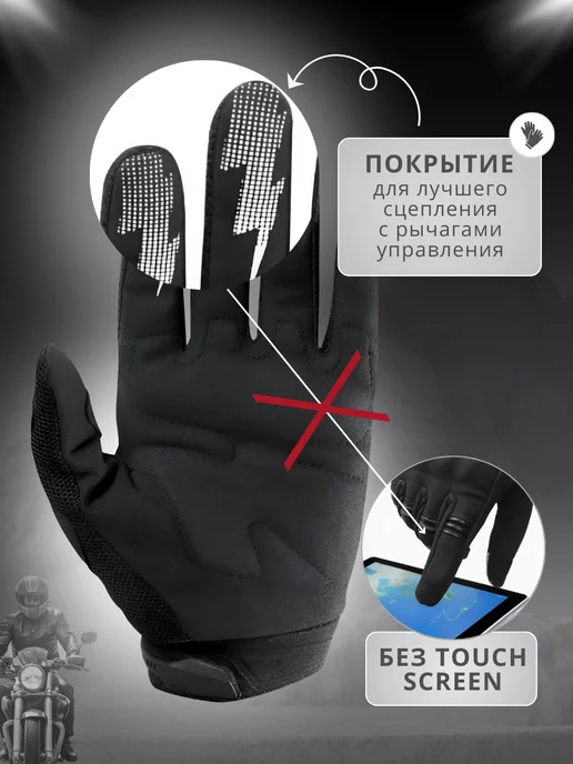 CooperEx Мотоперчатки черные для мото велосипеда питбайка эндуро, серый, фото 4