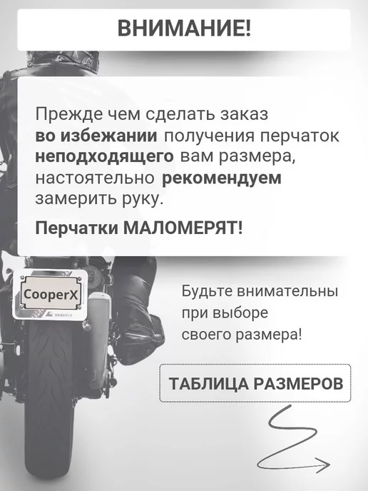CooperEx Мотоперчатки черные для мото велосипеда питбайка эндуро, серый, фото 5