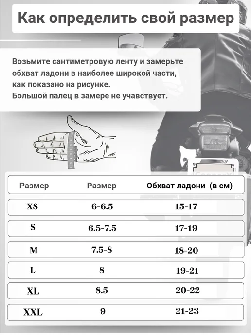 CooperEx Мотоперчатки черные для мото велосипеда питбайка эндуро, серый, фото 6