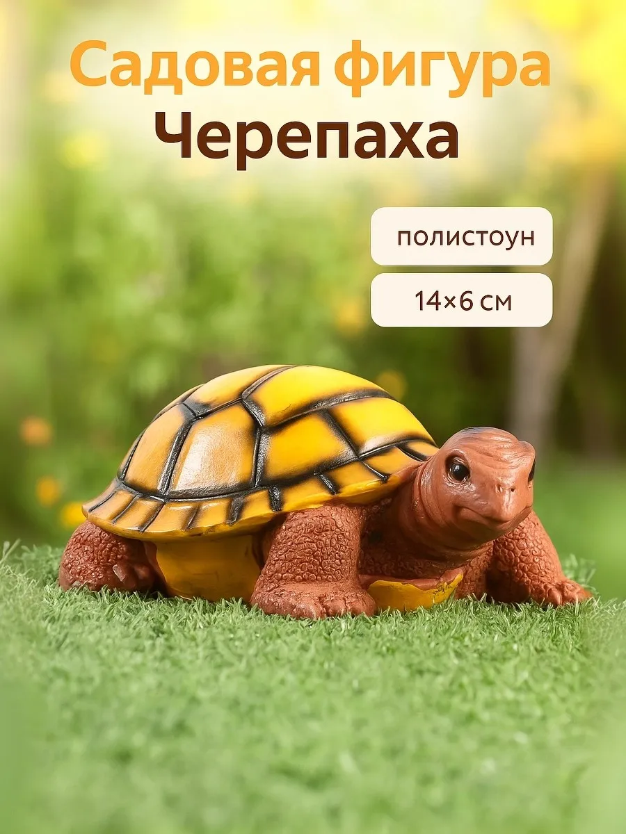Фигурка декоративная, статуэтка для интерьера