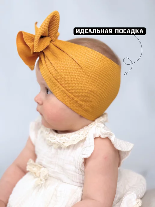 OAS Повязка на голову для малышей, вариант, фото 3