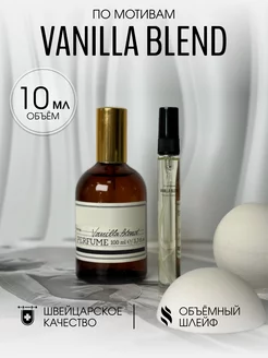 Масляные духи стойкие Vanilla Blend 10 мл