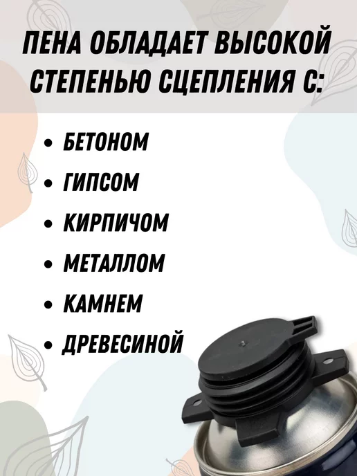 GoldiFoam Профессиональная пена LOW EXP низкого расширения, 1 л, фото 3