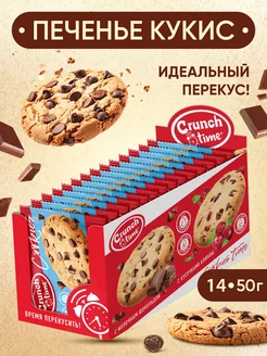 Crunch Time Печенье кукис с шоколадом 14 шт *50г