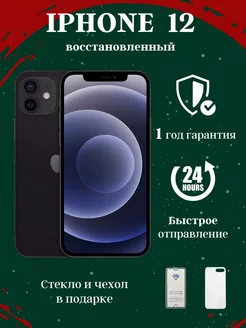 Смартфон iPhone 12 64GB черный восстановленный Newaza 228437482 купить за 28 719 ₽ в интернет-магазине Wildberries