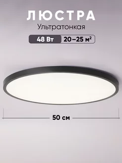 Люстра indome 228448830 купить за 3 388 ₽ в интернет-магазине Wildberries