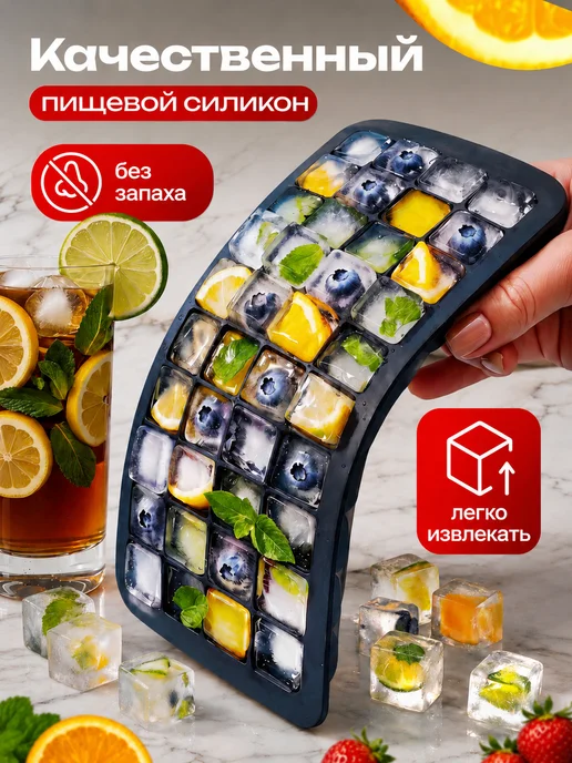 Crazy&Ice Форма для льда силиконовая с крышкой, черный, фото 3