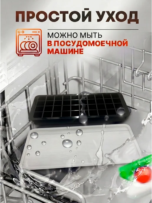 Crazy&Ice Форма для льда силиконовая с крышкой, черный, фото 4