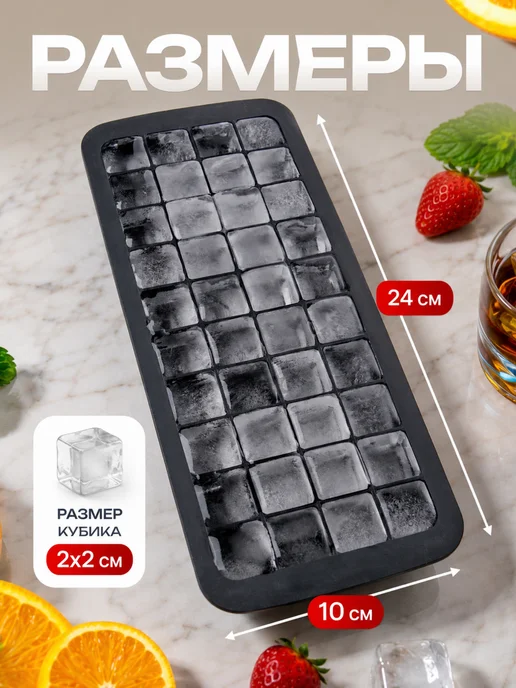 Crazy&Ice Форма для льда силиконовая с крышкой, черный, фото 5
