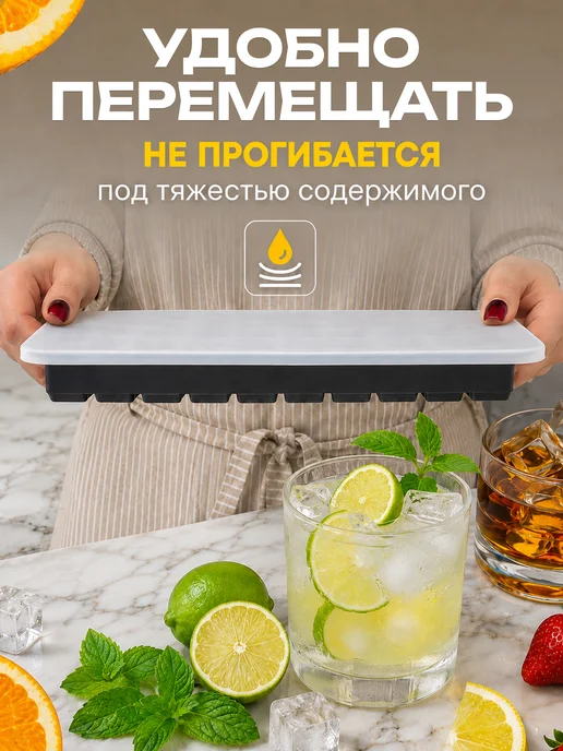 Crazy&Ice Форма для льда силиконовая с крышкой, черный, фото 7