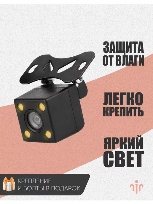 AirCary Камера заднего вида для машины 4 LED RCA, вариант, фото 3