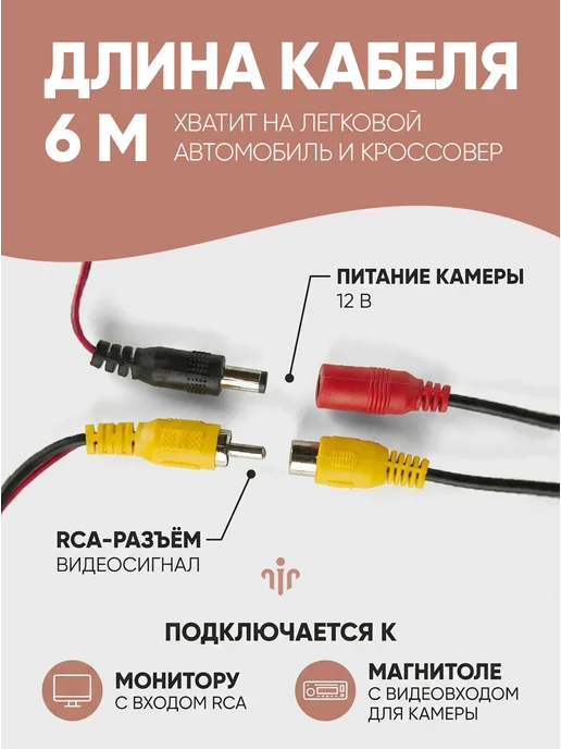 AirCary Камера заднего вида для машины 4 LED RCA, вариант, фото 7