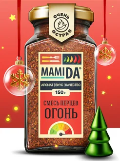 Смесь молотых перцев Огонь Мамида, 150г MamiDA 228461497 купить за 297 ₽ в интернет-магазине Wildberries