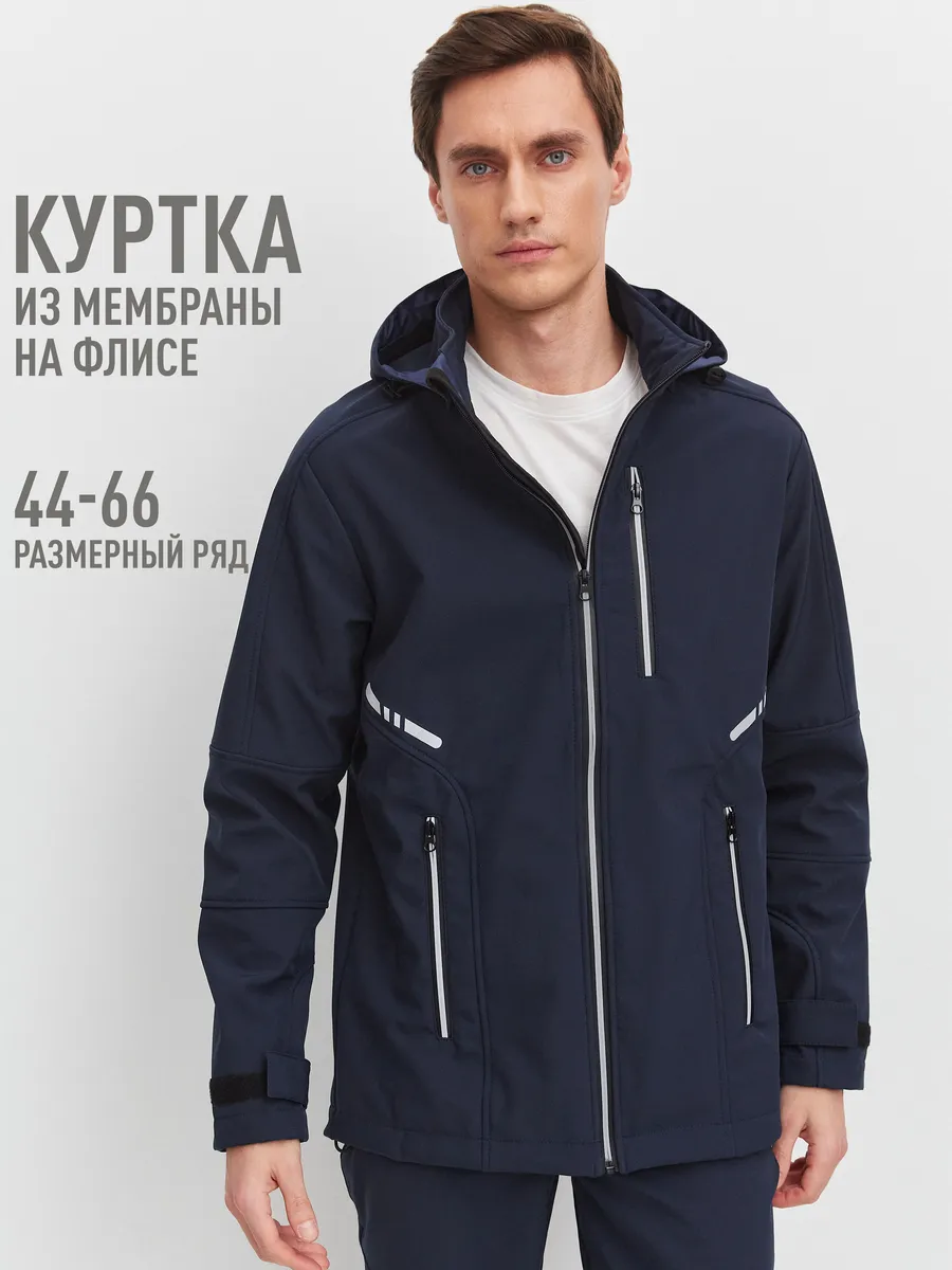 Куртка софтшелл на флисе...