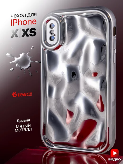 О'кейси Чехол на iPhone X XS с защитой камеры, серый, фото 2