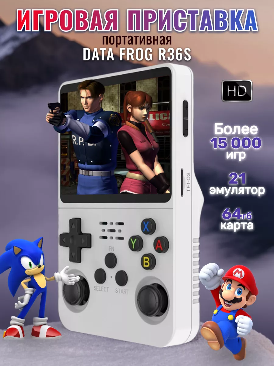 Игровая приставка портативная консоль Data Frog R36S RetroideR 228463179  купить за 5 478 ₽ в интернет-магазине Wildberries