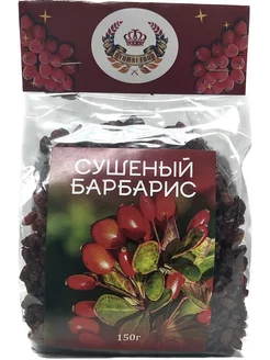 Барбарис сушеный, плоды красного барбариса, 150 гр. Нимантика 228463301 купить за 359 ₽ в интернет-магазине Wildberries