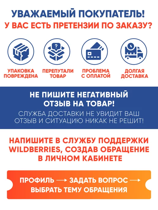 Строй Холдинг потолки Профиль багет для монтажа потолков без плинтуса, ПВХ, 20 м, 20 м, фото 5