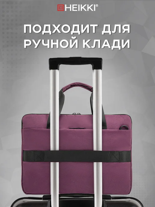 HEIKKI Сумка для ноутбука 15.6, портфель для документов через плечо, вариант, фото 4