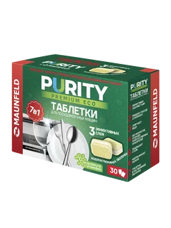 Таблетки для посудомоечных машин Purity Premium ECO all in 1